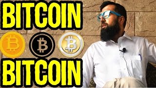 What Is Bitcoin amp Crypto Currency in URDU HINDI for Pakistanis amp Indians [upl. by Arnaldo]