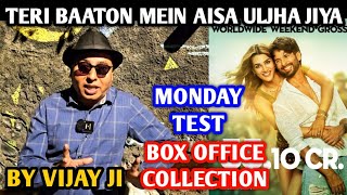 Teri Baaton Mein Aisa Uljha Jiya Movie Box Office Collection Reaction  By Vijay Ji  Shahid  Kriti [upl. by Emmerich808]