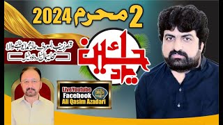 LiveMajlis 2 Moharam 2024 Imam Bargah Qaser E Zainab SA Al Maroof Haji Ayub Khan Wala Mahla Samal [upl. by Nyledaj]