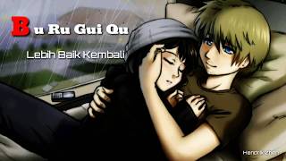 Bu Ru Gui Qu  Lyrics [upl. by Athelstan]