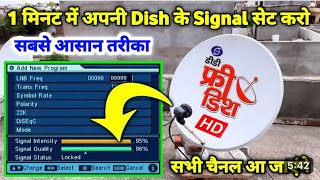 dth Chatri signal set kaise kare [upl. by Radu]