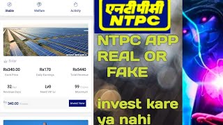 NTPC EARNING APP  NTPC APP REAL OR FAKE  NTPC APP KITNE DIN CHALE GA  NTPC APP WITHDRAW PROBLEM [upl. by Aretse]