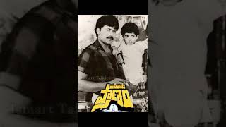 34 Years for Megastars Industry Hit Pasivadi Pranam Megastar Chiranjeevi Shorts [upl. by Lipfert199]