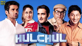 Hulchul HD  Ajay Devgns Blockbuster Bollywood Film  अजय देवगन की सुपरहिट मूवी  हलचल  Kajol [upl. by Boccaj228]