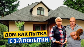 Идеальный милый дом где продумано все От планировки до автономных систем  FORUMHOUSE [upl. by Yretsym]