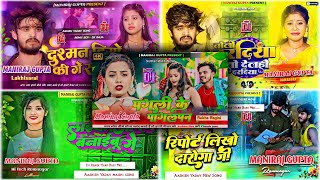 nonstop sad song  Pagali Ke Pagalpan  dushman hio ki ge sonma  ashish yadav  Manirajguptahits [upl. by Waldemar]