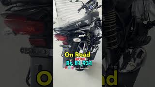 2023 Bajaj Platina 100 On Road Price  shorts minutejagmohan platina [upl. by Judsen]