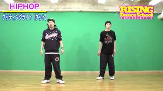 【HIPHOP】 ゲッティングライト RISING Dance School ライジングダンス GETTING LIGHT [upl. by Ddej]