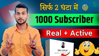 🔥 1 दिन में 1k Real Subs  Subscriber kaise badhaye  how to increase subscribers on youtube channel [upl. by Ahsuat]