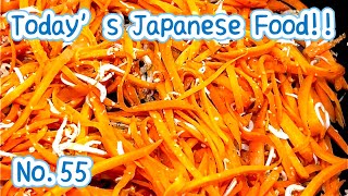 ★Japanese Food★55 Japanese dish of grated carrot stirfried with whitebait  japaneseculture [upl. by Jaunita]