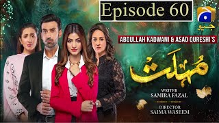 MOHLAT EPISODE 60 FULL HD BY DRAMA REVIEW [upl. by Nikal]