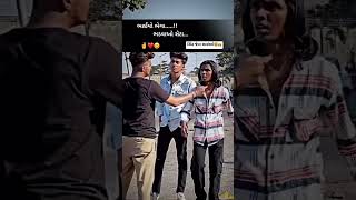 Gujrati status video bhai jaan status video friendship bhai gujaratisong viralvideo love ❗💔🦁🔥✌️ [upl. by Elades]