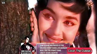 Ek Baar Zara Phir Keh Do In Color 4K  Hemant Kumar Lata Ji Biswajit Asha Parekh [upl. by Lasonde]