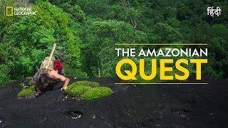 The Amazonian Quest  Primal Survivor  हिन्दी  Full Episode  S1  E3  National Geographic [upl. by Licko869]