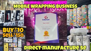 10 का ख़रीदो और 150 का बेचो । mobile wrapping business  delhi se sasta patna me [upl. by Rubliw]