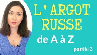 Largot russe de A à Z \ Partie 2 [upl. by Suzi]