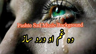 Pashto Ghamgeen Saaz  Pashto Ghamjan Saz  Pakhto Ghamjan Saz [upl. by Osyth896]