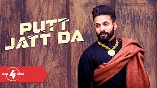 Dilpreet Dhillon ft Gaggi Dhillon  Putt Jatt Da  New Punjabi Songs 2018  MAD4MUSIC [upl. by Lepine]