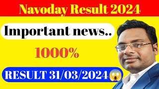 Important news 1000 Result 31032024 😱😱Navoday Result 2024 [upl. by Zerat]