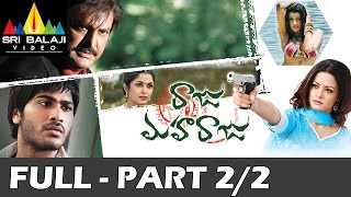 Raju Maharaju Telugu Full Movie Part 22  Mohan Babu Sharwanand  Sri Balaji Video [upl. by Anaeirb]