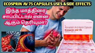 Ecosprin av 75 uses in tamilEcosprin av 75 tabletEcosprin av 75 [upl. by Ebonee]