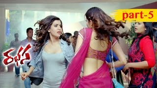 Rabhasa Full Movie Part 5  Jr NTR Samantha Pranitha Subhash [upl. by Bubb951]