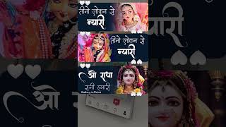 Teeno Loken Se Nyari hindihitsong oldisgoldsongs hindisong song dance love bollywood [upl. by Harehs]