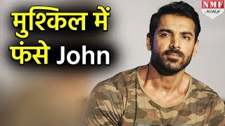 John Abraham के खिलाफ दर्ज हुई FIR लगे ये आरोप [upl. by Balliett]