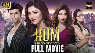 Hum  Kushal Tandon  New Released Indian Hindi Movies 2024  New Hindi Movies 2024 [upl. by Einniw]