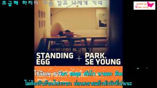 Karaoke Thaisub Lean on me  Standing Egg Feat Park Se Young [upl. by Eisen272]