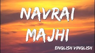 Navrai Majhi  English Vinglish  Sridevi Best Song  Lyrics [upl. by Dal]