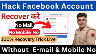 Hack Facebook Account Recover Kaise Kare 2024। Facebook Hacked recovery 2024 । [upl. by Carrnan145]