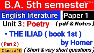 the iliad by homer  book 1  question answer  english literature ba 5th semester  unit 3 paper1 [upl. by Pet]