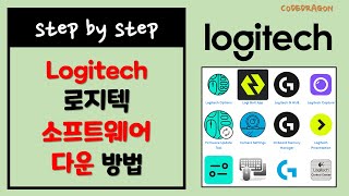 Logitech 로지텍 소프트웨어 다운로드 방법  software download [upl. by Oeak]