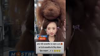 Karva chauth per garbhvati mahila kis din aata hai to yah hair style dikha Dena usko 🐏😆karvachauth [upl. by Diahann]