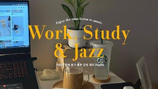 𝐖𝐎𝐑𝐊amp𝐉𝐀𝐙𝐙 사무실에서 일하다가 몰래 리듬타기 좋은 펑키한 재즈비지엠😎💖 l Relaxing Jazz Piano Music for Office Work Study [upl. by Branch]