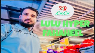 Grocery amp Veges Ka Shopping Kiya 😀😀😀 Lulu HyperFahaheelKuwait 🇰🇼  AmeerAli83 [upl. by Rachel]