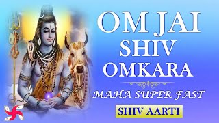 Om Jai Shiv Omkara  Maha Super Fast  Shiv Aarti  In 2 Minutes [upl. by Annaear723]