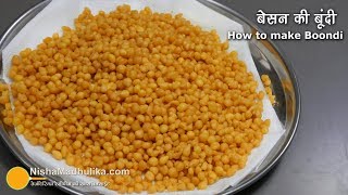 How To Make Boondi । बेसन की बूंदी । Homemade Boondi Recipe [upl. by Rosinski]