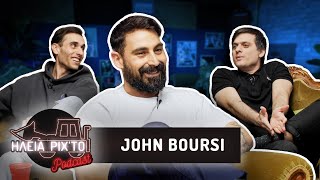 JOHN BOURSI Τα «Απαγορευμένα» με Κοντοπίδη amp BoredGamers  ΗΛεΙΑ ΡΙΧΤΟ Podcast 55  Ντελίνες [upl. by Hoban]