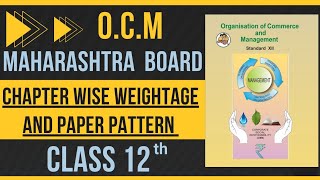 12th OCM Chapter wise weightage and paper pattern  Maharashtra board [upl. by Croft]