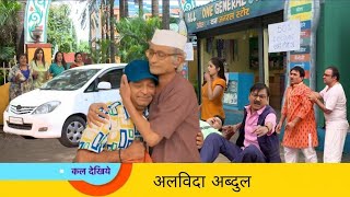 Taarak Mehta Ka Ulta Chashma episode 4178  Tmkoc 4178 full episode today  Tmkoc New Promo 4179 [upl. by Serica917]