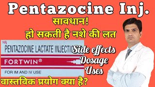 Fortwin injection  Fortwin  Pentazocine injection  Pentazocine  Pentazocine lactate injection ip [upl. by Kristin]