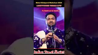 Tu Maane ya na maane Dildara Lakhwinder Wadali Live Amb Una HP Mata Chintpurni Mahotsav shorts [upl. by Ennaeirb895]