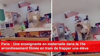 Une enseignante en maternelle dans le 15e arrondissement filmée en train de frapper une élève [upl. by Dev]