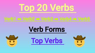 Verb1Verb2Verb3  Verb forms । Top 20 Verbs ।। Present Past Participle form of verbs 🌞 [upl. by Ronaele]