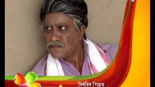 Borola Kai  28th March  Full Episode  No 602 [upl. by Troth]