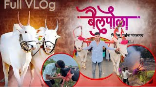 VLOG NO 55 Special Bail Pola vlogs 😍Bail Pola Festival Best video 2024 marathivolg omyapatil [upl. by Adnuhsar660]