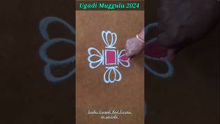 Ugadi Muggulu 2024 shorts ytshorts youtubeshorts trending viralvideo [upl. by Alfred]