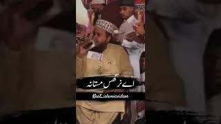 Itna to karam krna by Khalid hussain khalid  Khalid hussain khalid mahiyaa naat  islamicstatus [upl. by Acinyt]